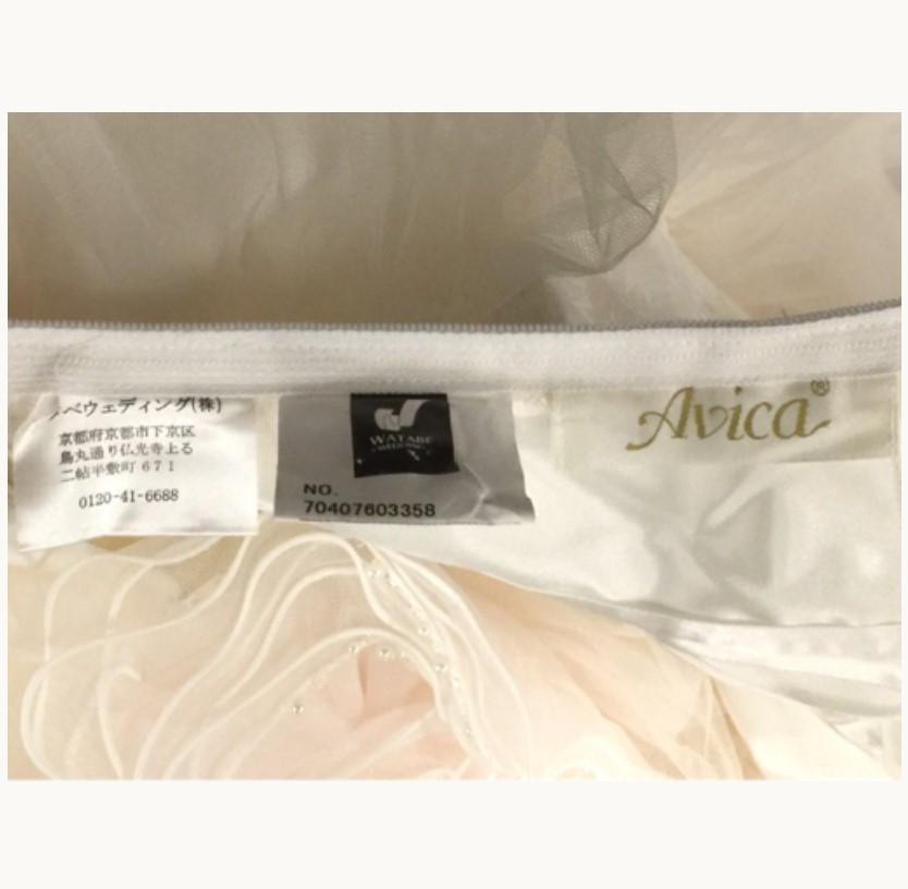 【極美品】avica ワタベ ウエディングドレス 9T特サイズ KBGP-01