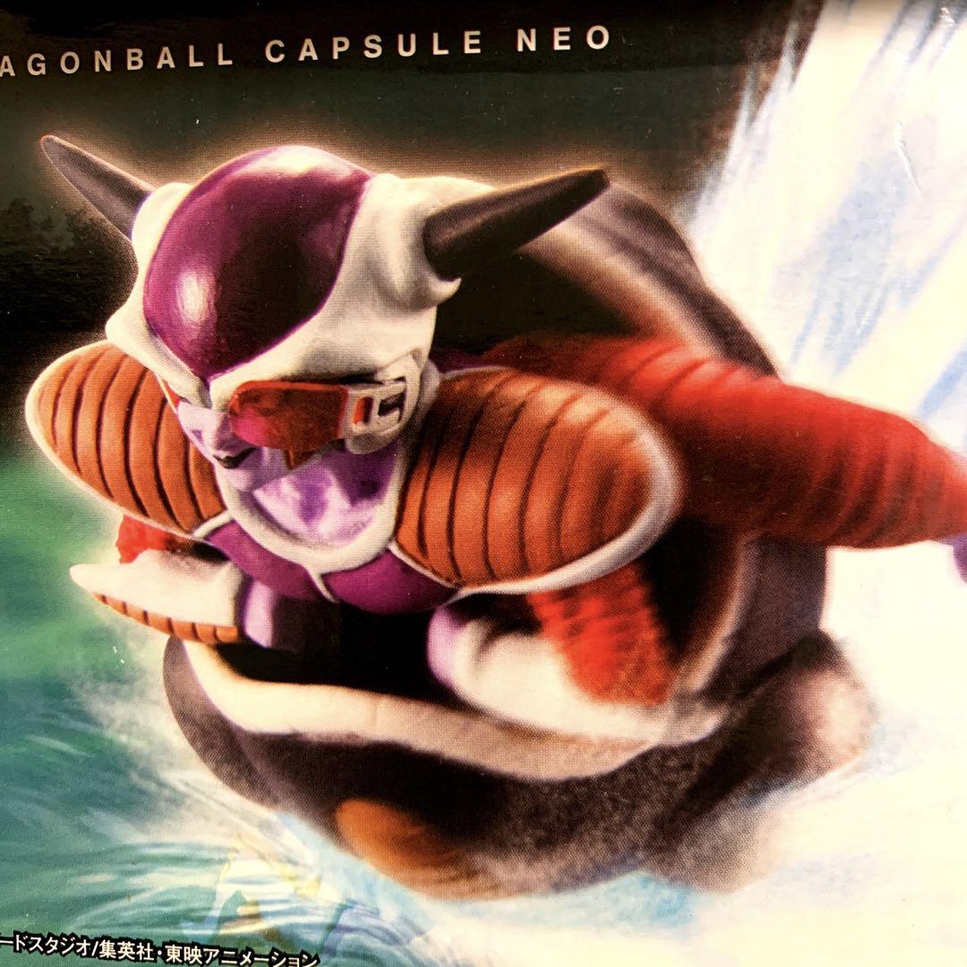 未開封】ドラゴンボールカプセル ドラカプ 帰ってきたフリーザ編