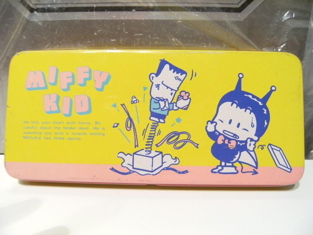 昭和レトロ★80年代★日本製★MIFFY KIID 筆箱 ペンケース 筆記用具