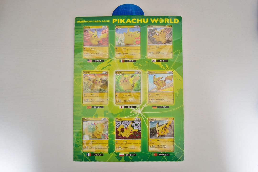 希少美品】ポケモンカード ピカチュウワールド セブンイレブン限定 緑