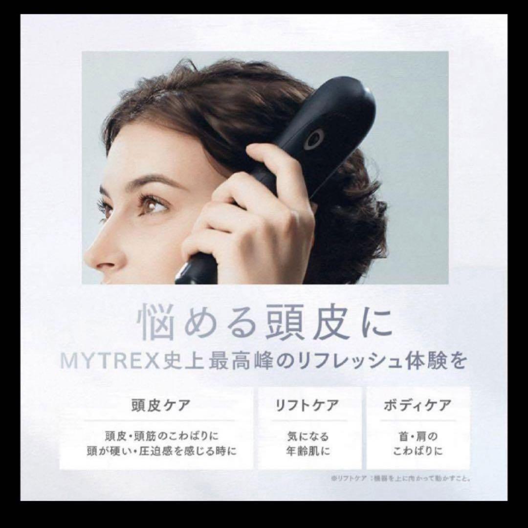 マイトレックスビドー マイトレックス＞ モーションブラシ VIDO (ビドー)｜セブンショップ