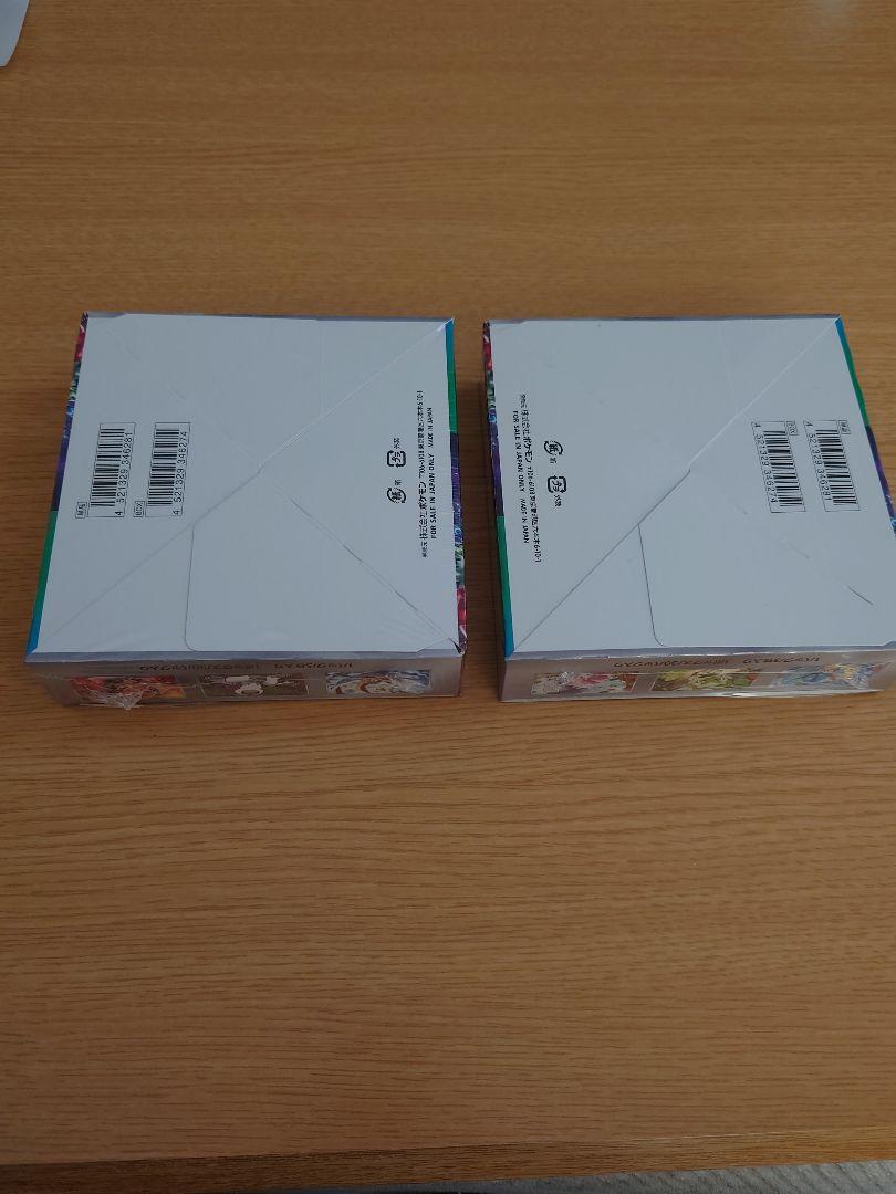 【シュリンク付】トリプレットビート2box トリプレットビート 2BOX 未開封 シュリンク付き 購入レシート付き