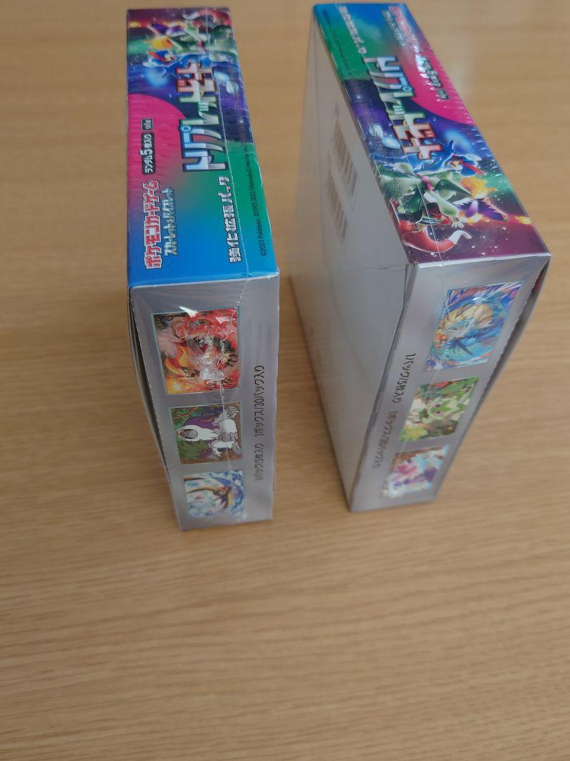 新品未開封シュリンク付き】ポケモンカードゲーム トリプレット