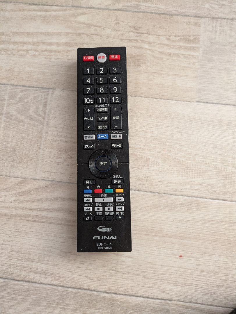 ブルーレイレコーダー HDMI AV出力付き
