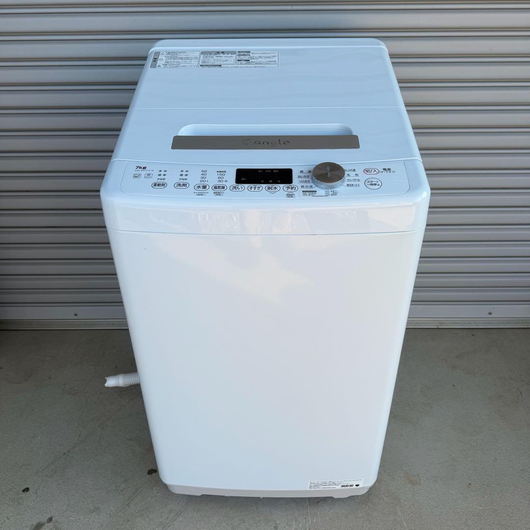 ● 極美品 洗濯機 e angle ANG-WM-C70-W 7.0kg