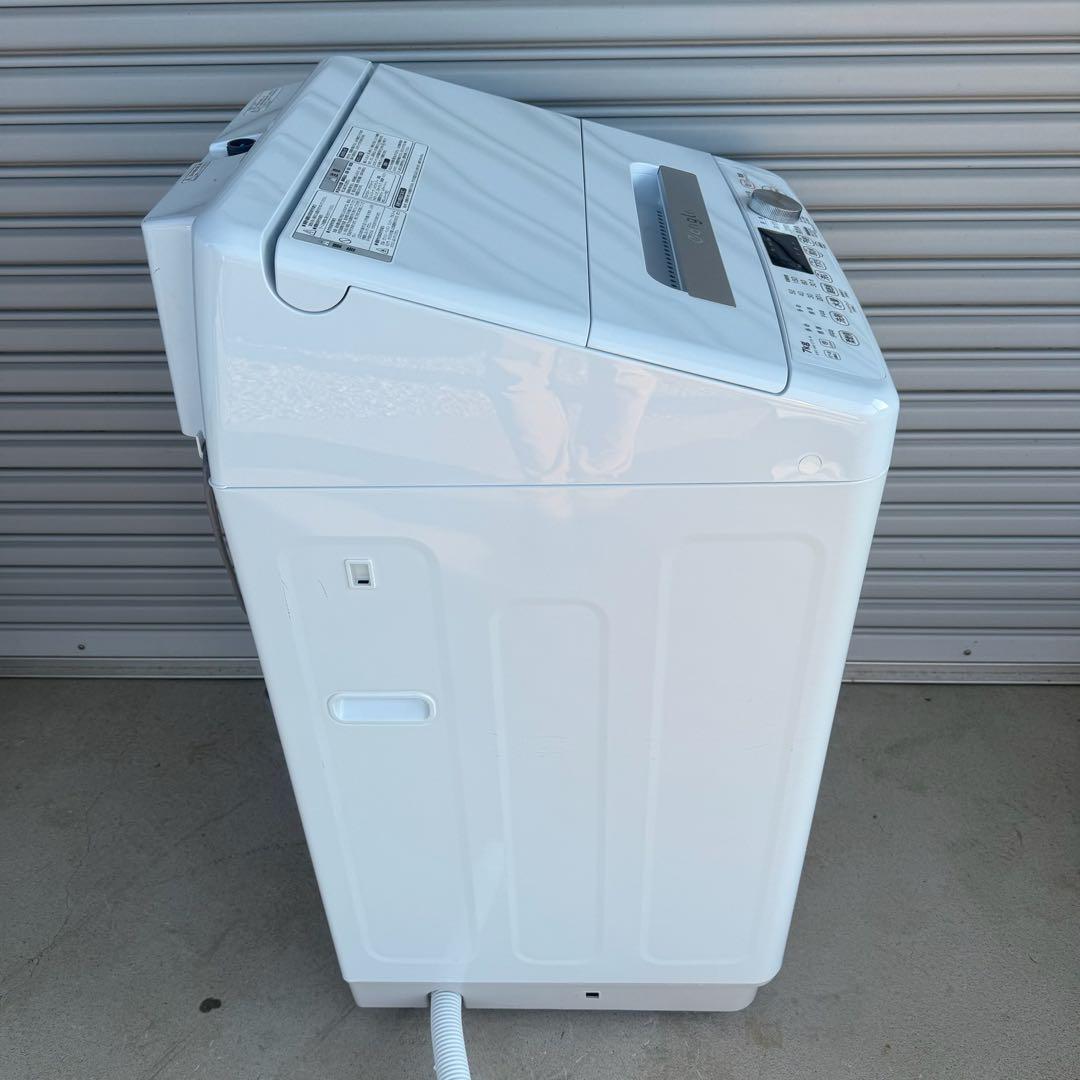 ● 極美品 洗濯機 e angle ANG-WM-C70-W 7.0kg