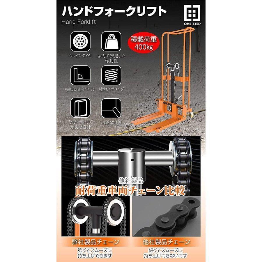 42%割引おトク情報がいっぱい! ハンドフォークリフト 耐荷重