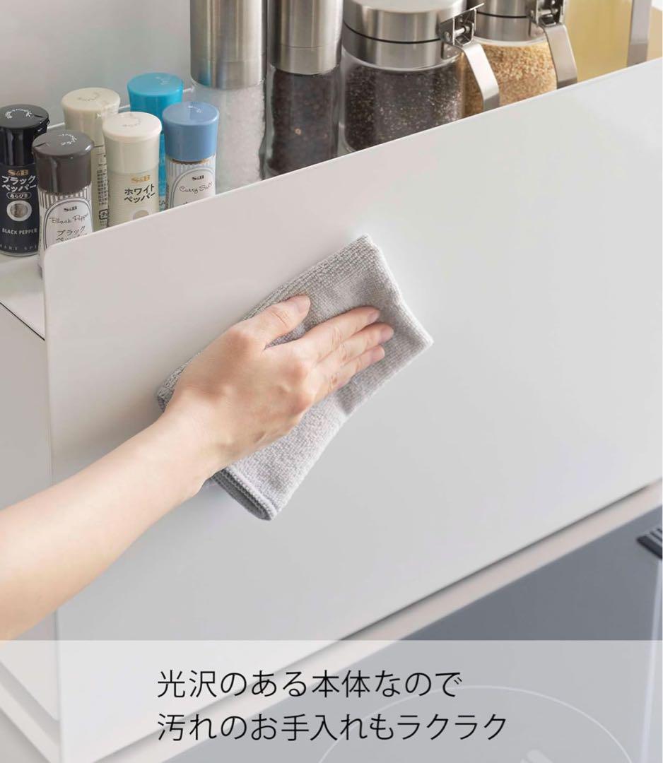 山崎実業 隠せる調味料ラック タワー tower