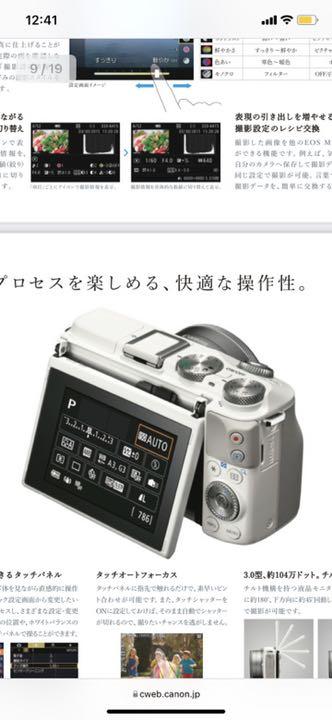 数量限定新品 Canon ボディ WH 6FMCo-m83805843828 EOS M3 送料無料SALE