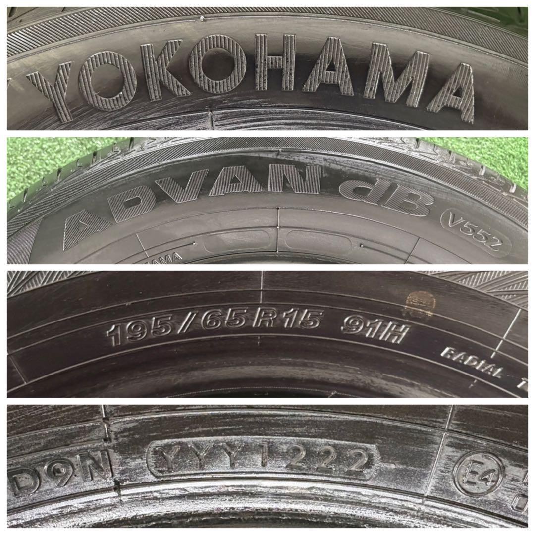 タイヤ・ホイール F73 - YOKOHAMA ADVAN dB V552 195/65R15