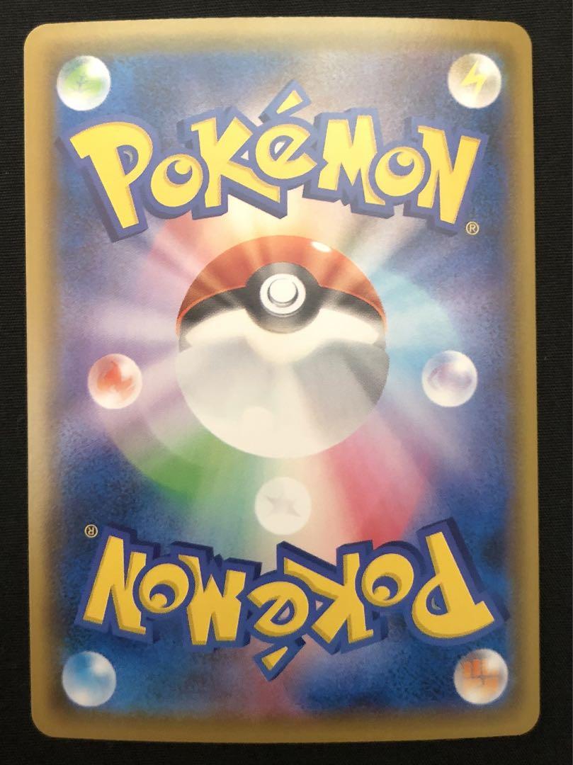 ポケモンカード 25th ミラーセット①（コスモッグ・コスモウム