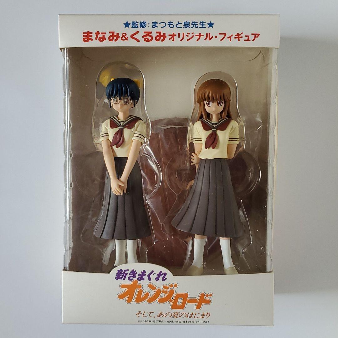 ありますが≲ きまぐれオレンジ DVD収納BOX フィギュア xj7Qf-m83807657652 ロード DVD ロードは