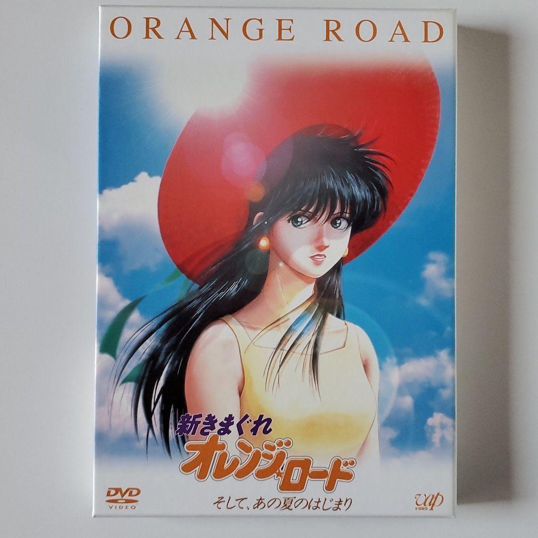 ありますが≲ きまぐれオレンジ DVD収納BOX フィギュア xj7Qf-m83807657652 ロード DVD ロードは