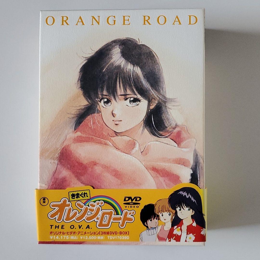 ありますが≲ きまぐれオレンジ DVD収納BOX フィギュア xj7Qf-m83807657652 ロード DVD ロードは