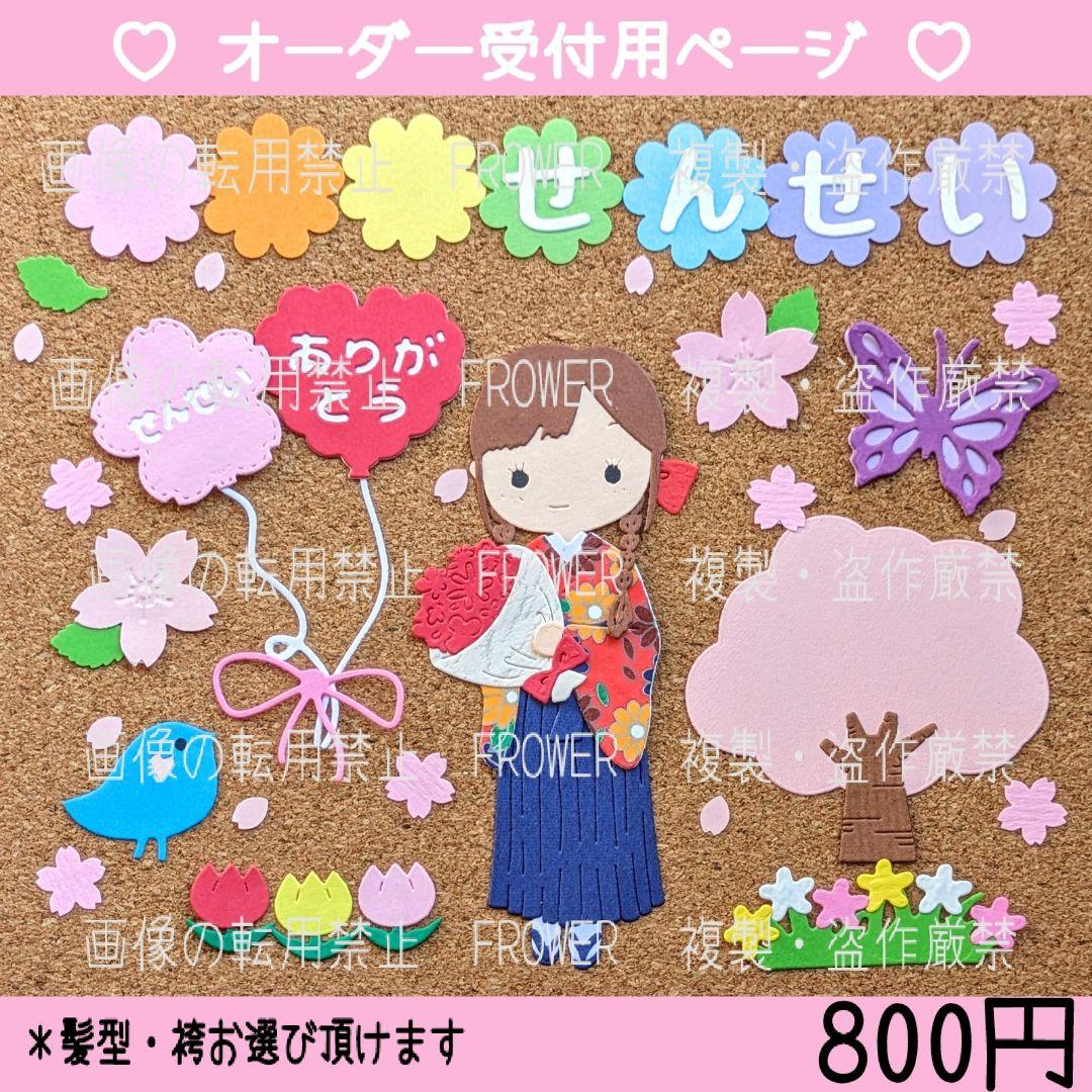 Amazon.co.jp: TARATI クラフトパンチ 花 かわいい 穴あけ 型