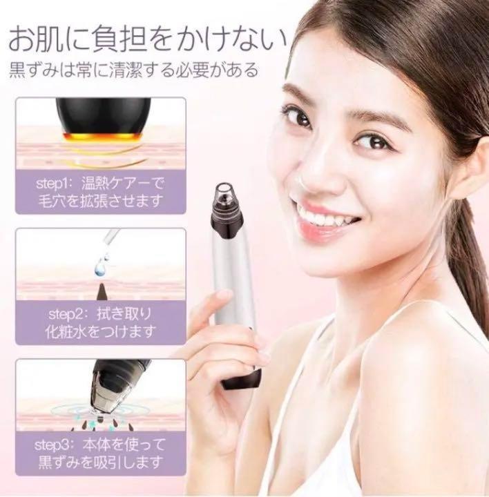 アパレル通販サイトランキング ❤エステサロンの最新温熱ケアモード搭載❣悩めるいちご鼻に最適 ボディ・フェイスケア
