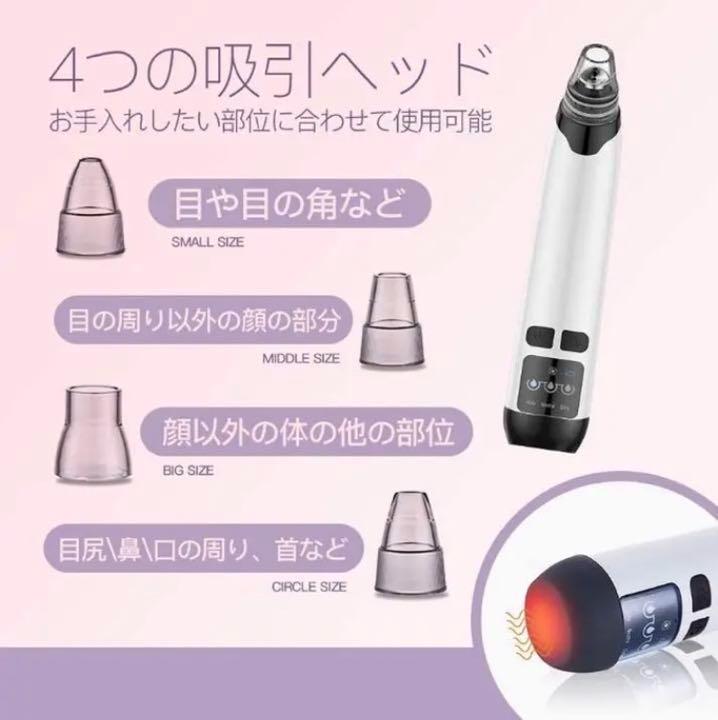 ❤エステサロンの最新温熱ケアモード搭載❣悩めるいちご鼻に最適