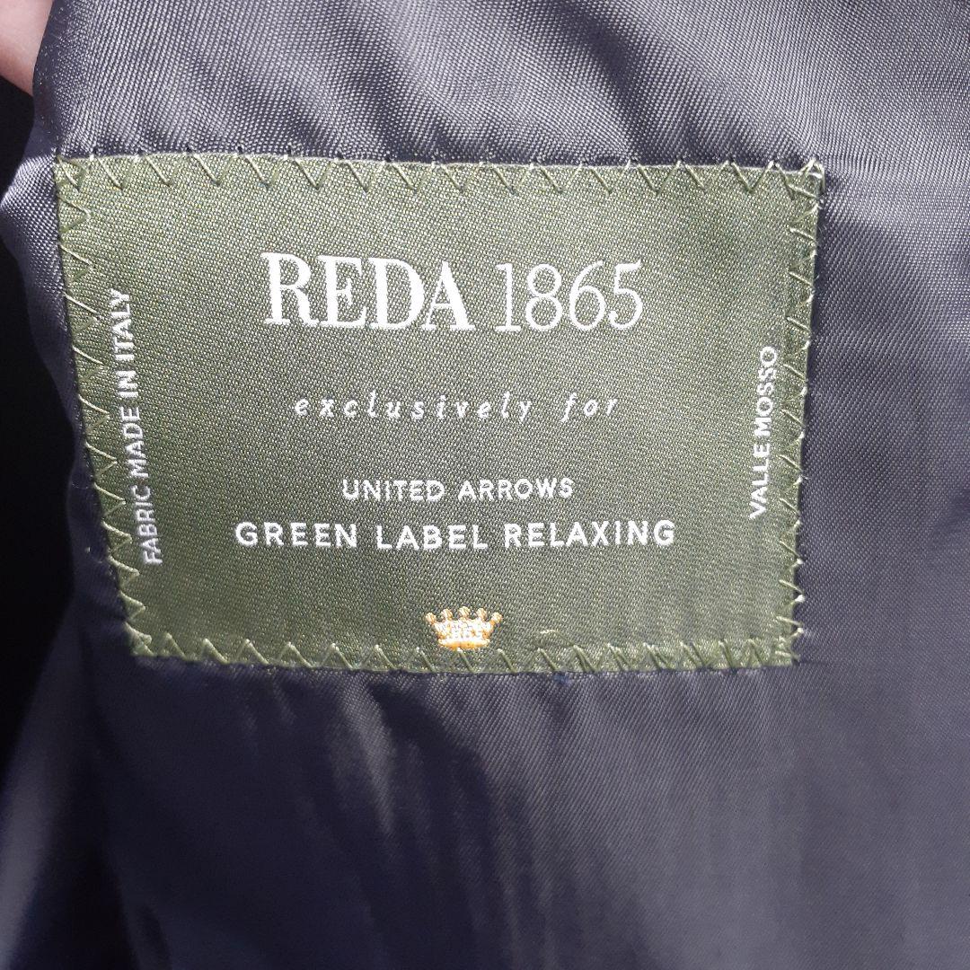 GREEN LABEL RELAXING 3ピース　セットアップ　REDA 紺