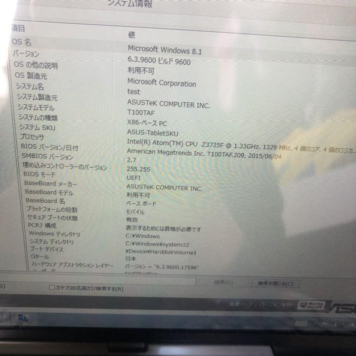 Ken様専用 ASUS t100taf Win8.1 モバイルpc タッチパネル dA5fg-m83810347131 正規品国産
