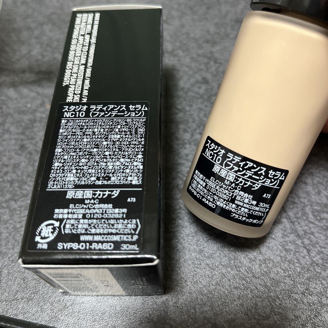 MAC ラディアンス セラムNC10 ファンデーション
