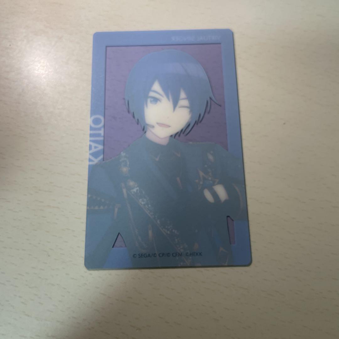 プロセカ 青柳冬弥 東雲彰人 KAITO 鏡音レン エピカ あんスタ
