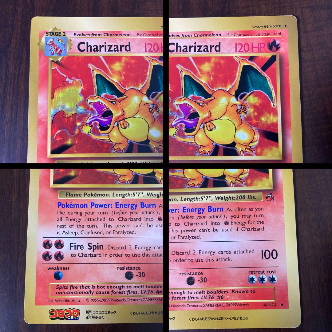 ポケモン スペシャルジャンボカード プレイ用 まとめ売り
