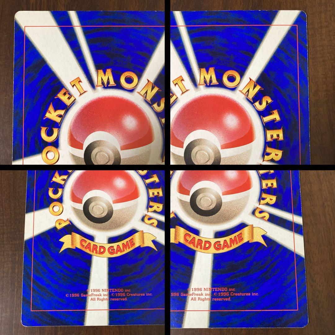 ポケモン　スペシャルジャンボカード　プレイ用　まとめ売り