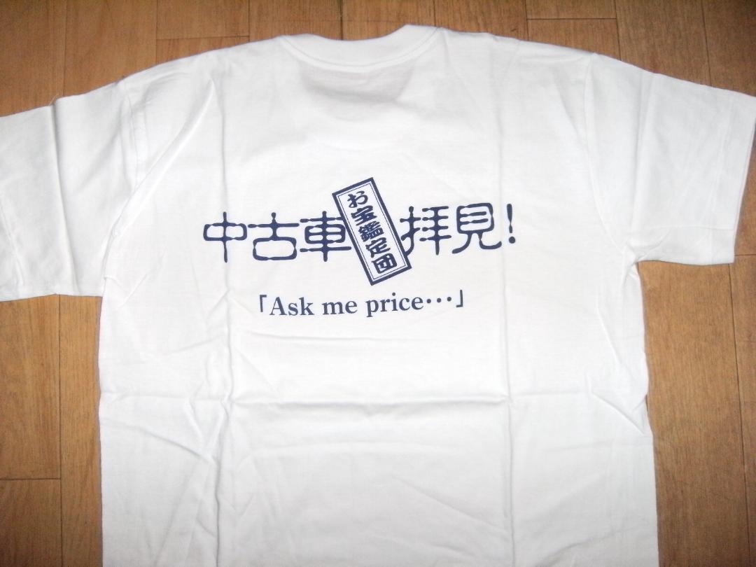 非売品★日本製★お宝鑑定団 中古車 拝見 Tシャツ★旧車 スポーツカー 外車 画像2