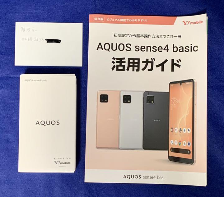 カメラ 新品未使用 SHARP AQUOS sense 4 basic 黒 hKPkg-m83813195052 ています