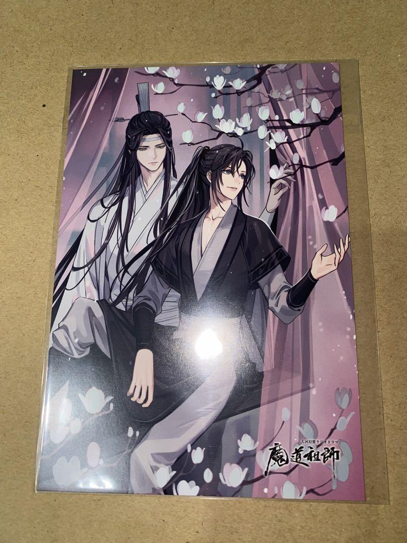PASH!!2月号 魔道祖師 クリアファイル アニメイト購入特典ポストカード PASH!!2月号 魔道祖師 クリアファイル アニメイト購入特典ポスト