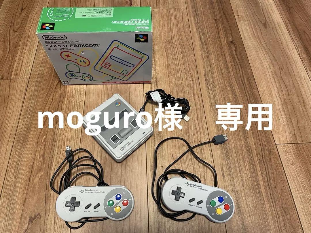 Nintendo 他ゲーム機本体 ニンテンドークラシックミニ スー
