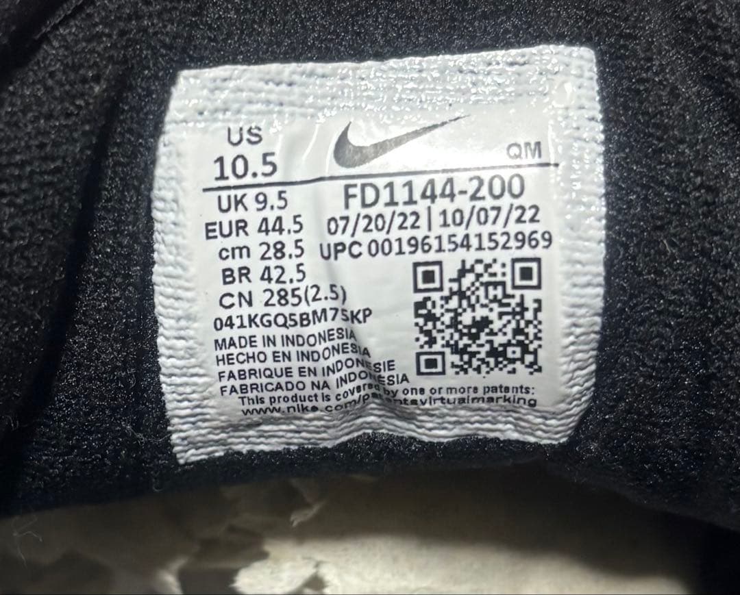 Nike SB Ishod Premium