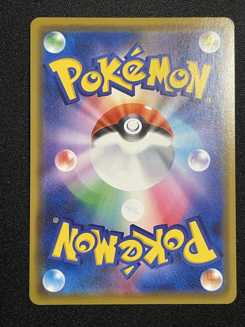【ポケモンカード】カナザワのピカチュウ
