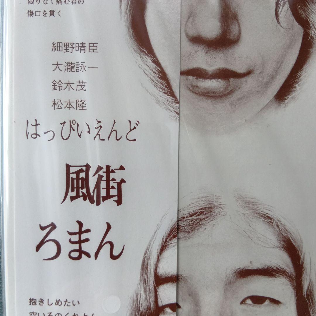 完全生産限定盤 はっぴいえんど 風街ろまん 180g重量盤 - メルカリ