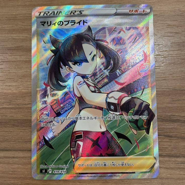 ブラック系【楽天スーパーセール】 ポケモンカード マリィのプライド SR スタートデッキ100 ポケモンカードゲーム トレーディングカード ブラック系¥18,582-eur-artec.fr ブラック系【楽天スーパーセール】 ポケモンカード マリィのプライド SR スタートデッキ100 ポケモンカードゲーム トレーディングカード ブラック系¥18,582-eur-artec.fr