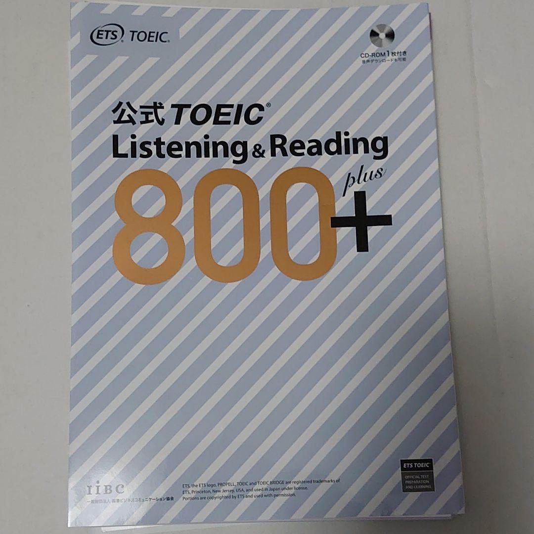 グレイ系素晴らしい 【裁断済】VOA Special EnglishTOEIC リーディング特効薬 ビジネス/経済 本・音楽・ゲームグレイ系¥10,800-www.dawajen.bh グレイ系素晴らしい 【裁断済】VOA Special EnglishTOEIC リーディング特効薬 ビジネス/経済 本・音楽・ゲームグレイ系¥10,800-www.dawajen.bh