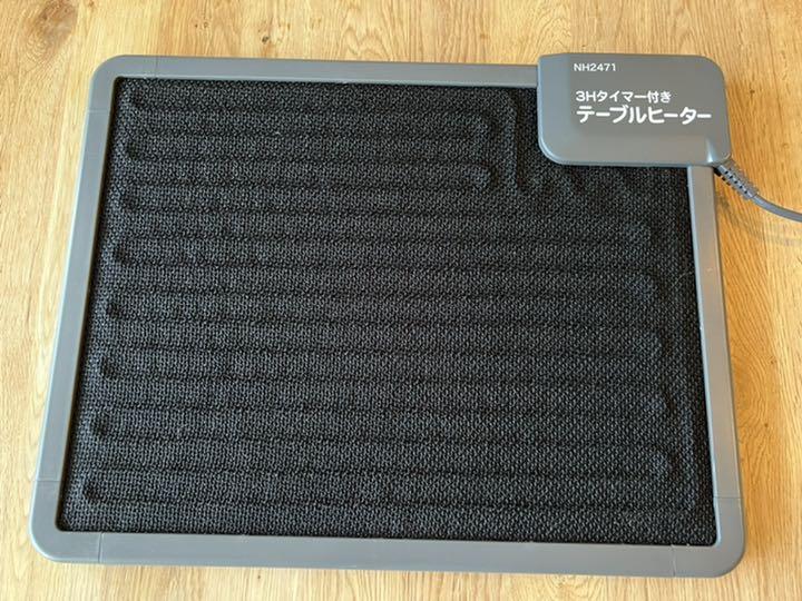 クレオ工業 テーブルヒーター 3時間タイマー付き 省エネ マグネット式 消 完売 クレオ工業 テーブルヒーター 3時間タイマー付き 省エネ マグネット式 消 完売