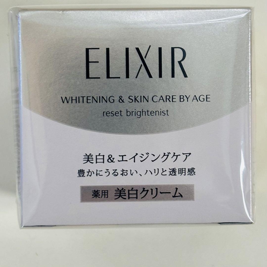 エリクシール ホワイト リセット ブライトニスト 本体 40g × 6個セット