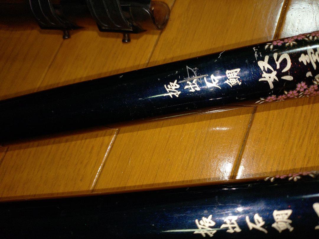 一本の単価　 怒濤 磯竿 振出石鯛　鯉釣り