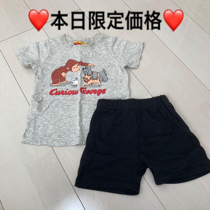 90円 有名なブランド おさるのジョージ パジャマ 上下セット セットアップ Tシャツ