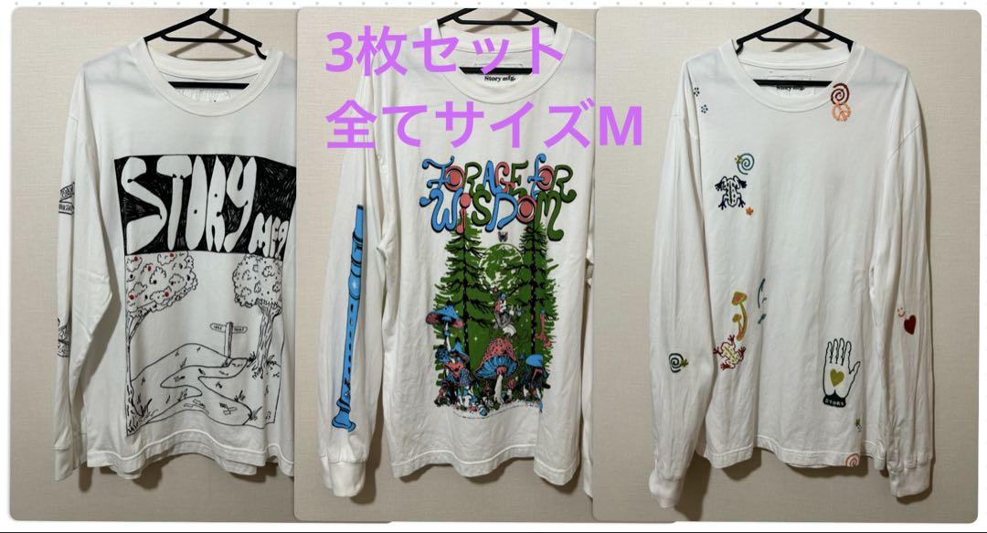 STORY mfg / 長袖Tシャツ 3枚セット