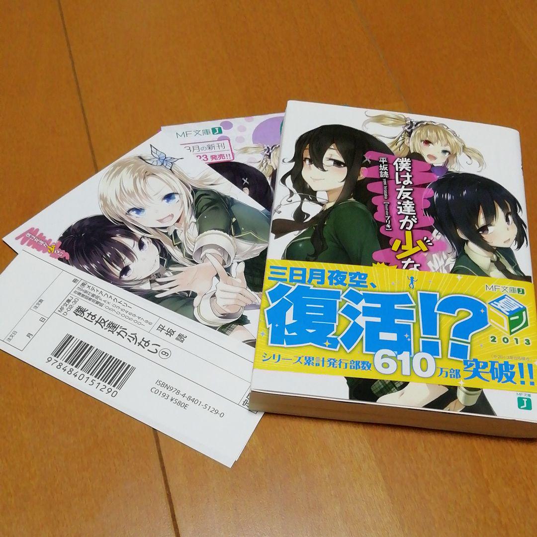 よう実一巻から2年生編十一巻までのセット