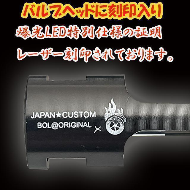 爆光 H4 LED ヘッドライト バルブ 車検対応 HI LOW 車 バイク