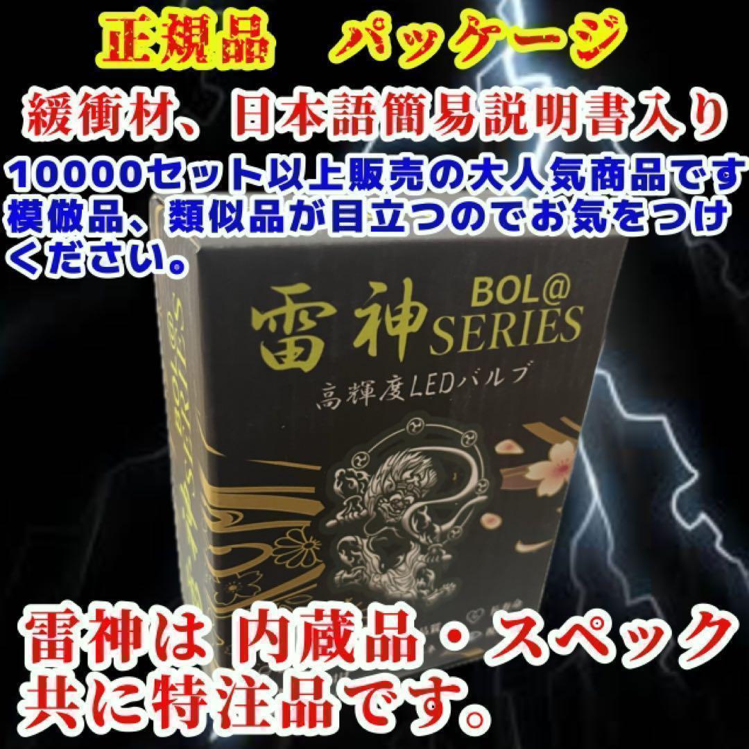 爆光 H4 LED ヘッドライト バルブ 車検対応 HI LOW 車 バイク