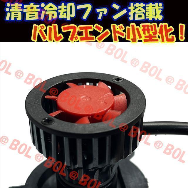 爆光 H4 LED ヘッドライト バルブ 車検対応 HI LOW 車 バイク
