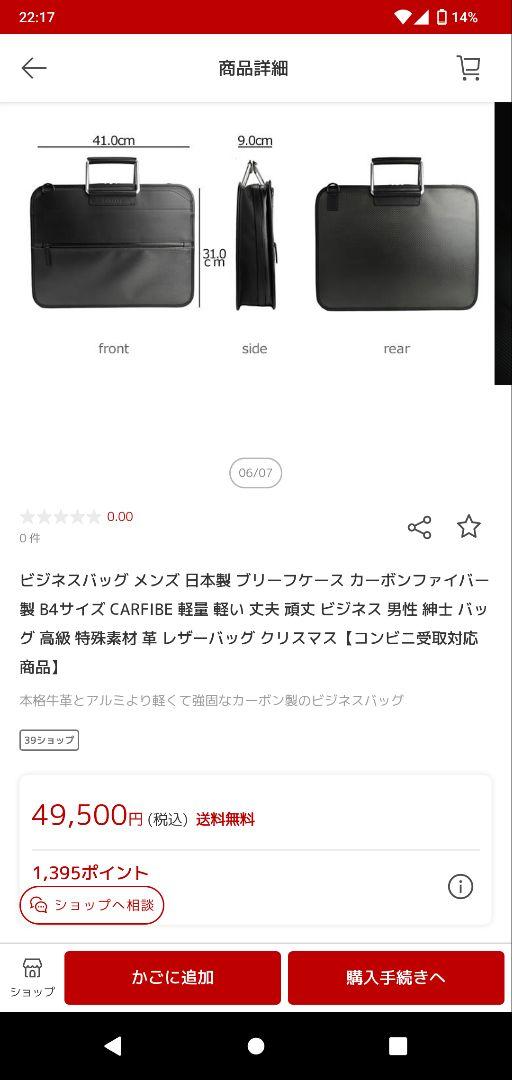 【高級】　ブリーフケース　軽量　カーボンファイバー　アルミ　牛革