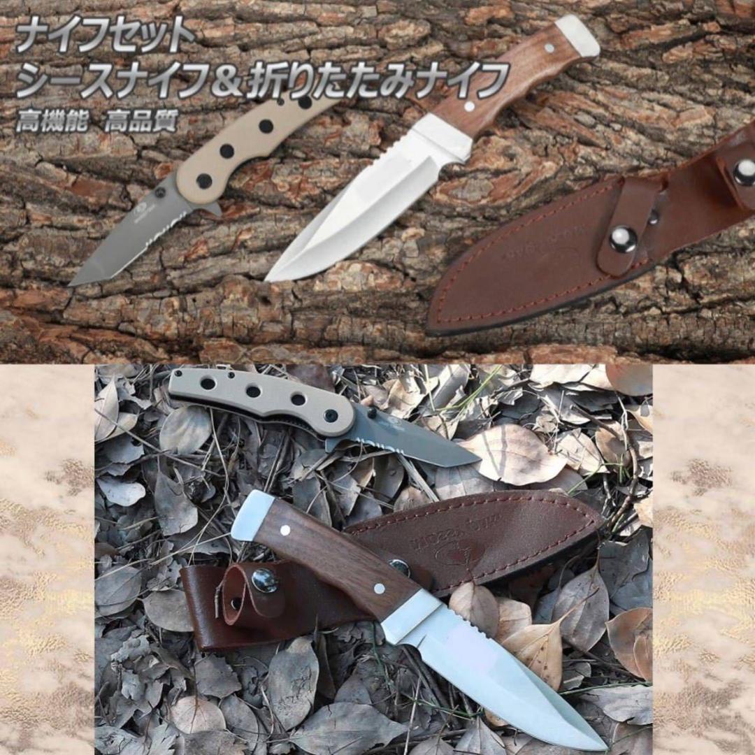 ❤ブッシュクラフトやバトニングも余裕❣デザイン性と実用性を兼備♪❤シースナイフ