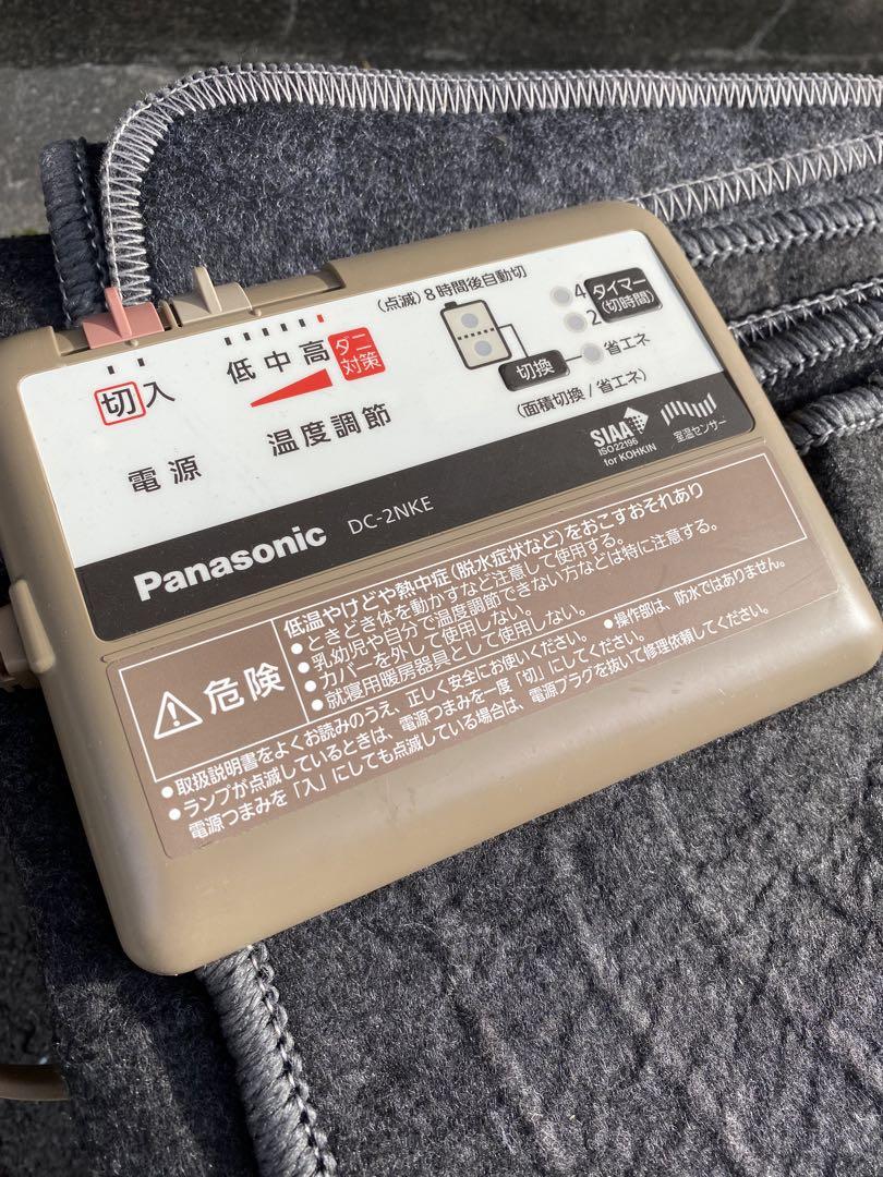 Panasonic ホットカーペット DC-2NKE グレー