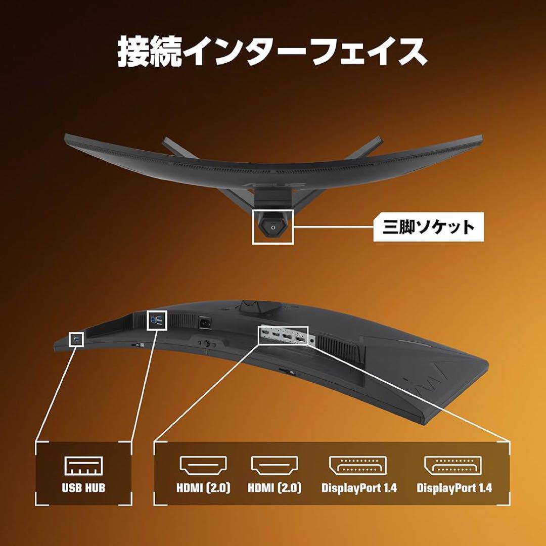 ASUS TUF Gaming VG34VQL3A 曲面ウルトラワイドモニター