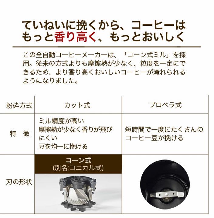 siroca シロカ コーン式 全自動コーヒーメーカー SC-C122 - メルカリ siroca シロカ コーン式 全自動コーヒーメーカー SC-C122 - メルカリ